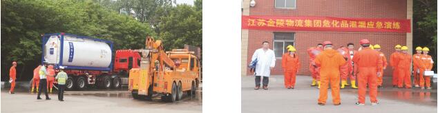 物流集團(tuán)開展?；沸孤?yīng)急演練